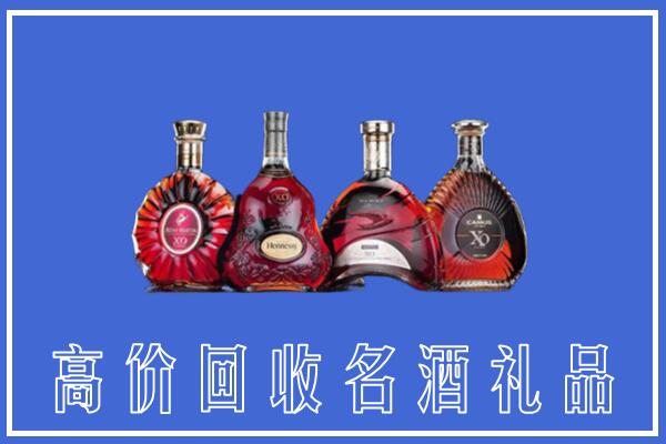 白银市回收洋酒