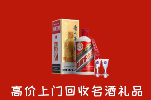 白银市回收茅台酒