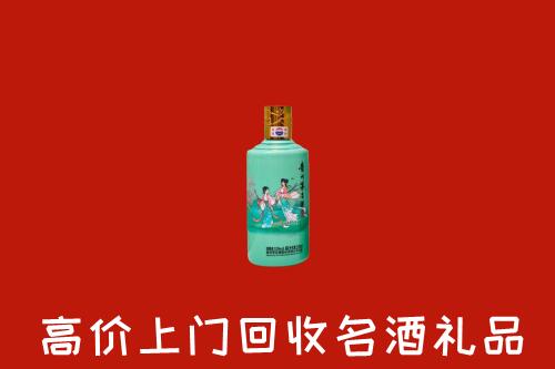 高价求购：白银市回收24节气茅台酒