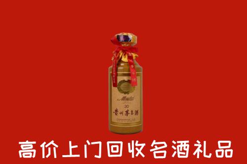 高价求购：白银市回收30年茅台酒