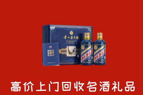 白银市回收生肖茅台酒