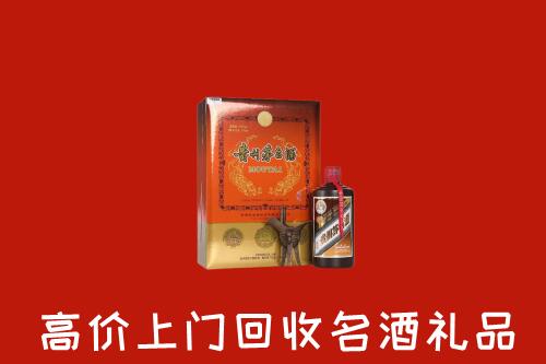 白银市回收贵宾特制茅台酒