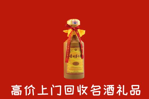 白银市回收茅台酒