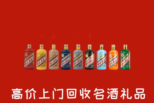 白银市回收纪念茅台酒