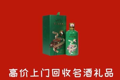 白银市回收出口茅台酒