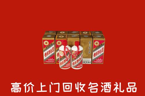 白银市回收年份茅台酒