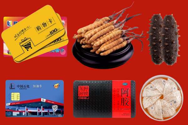 白银市烟酒回收礼品